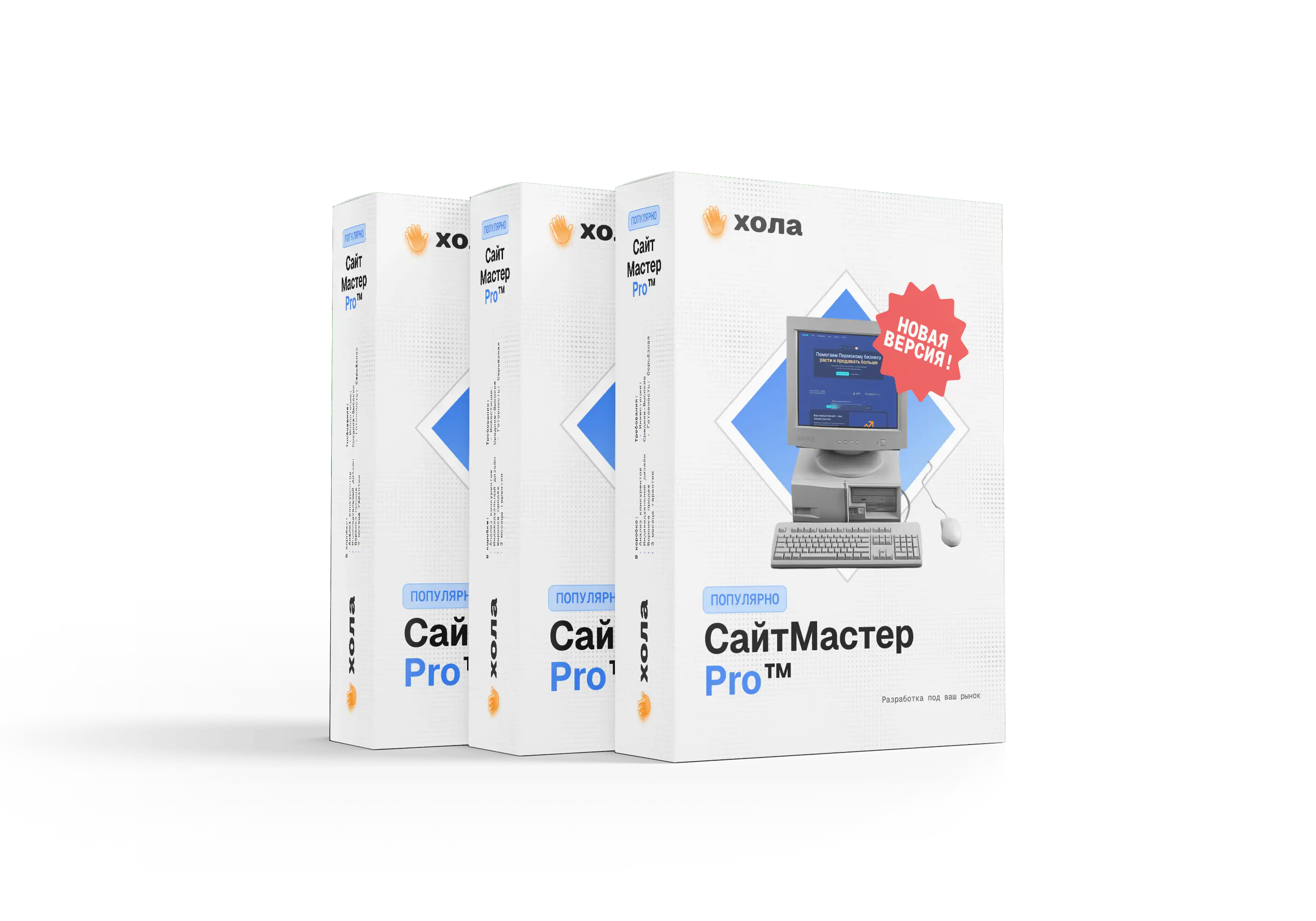 Разработка сайта под ваш рынок